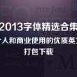 没有经历人生苦难的人