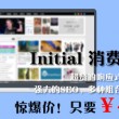 澳彩开奖结果官网下载安装